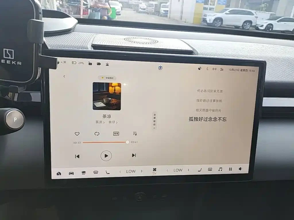 Zeekr X 2024 Model 5-Seat 4WD Version | Mobile.bg � ����������� 10