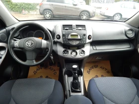 Toyota Rav4 2.2D4D* 220000km* , снимка 12