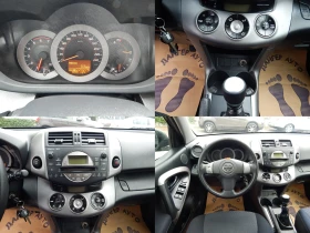 Toyota Rav4 2.2D4D* 220000km* , снимка 8