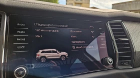 Skoda Kodiaq DSG 200кс 2.0TDI 4x4, снимка 10