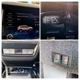 Skoda Kodiaq DSG 200кс 2.0TDI 4x4, снимка 13