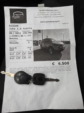 Nissan Juke 1.6i 136000.  | Mobile.bg    14