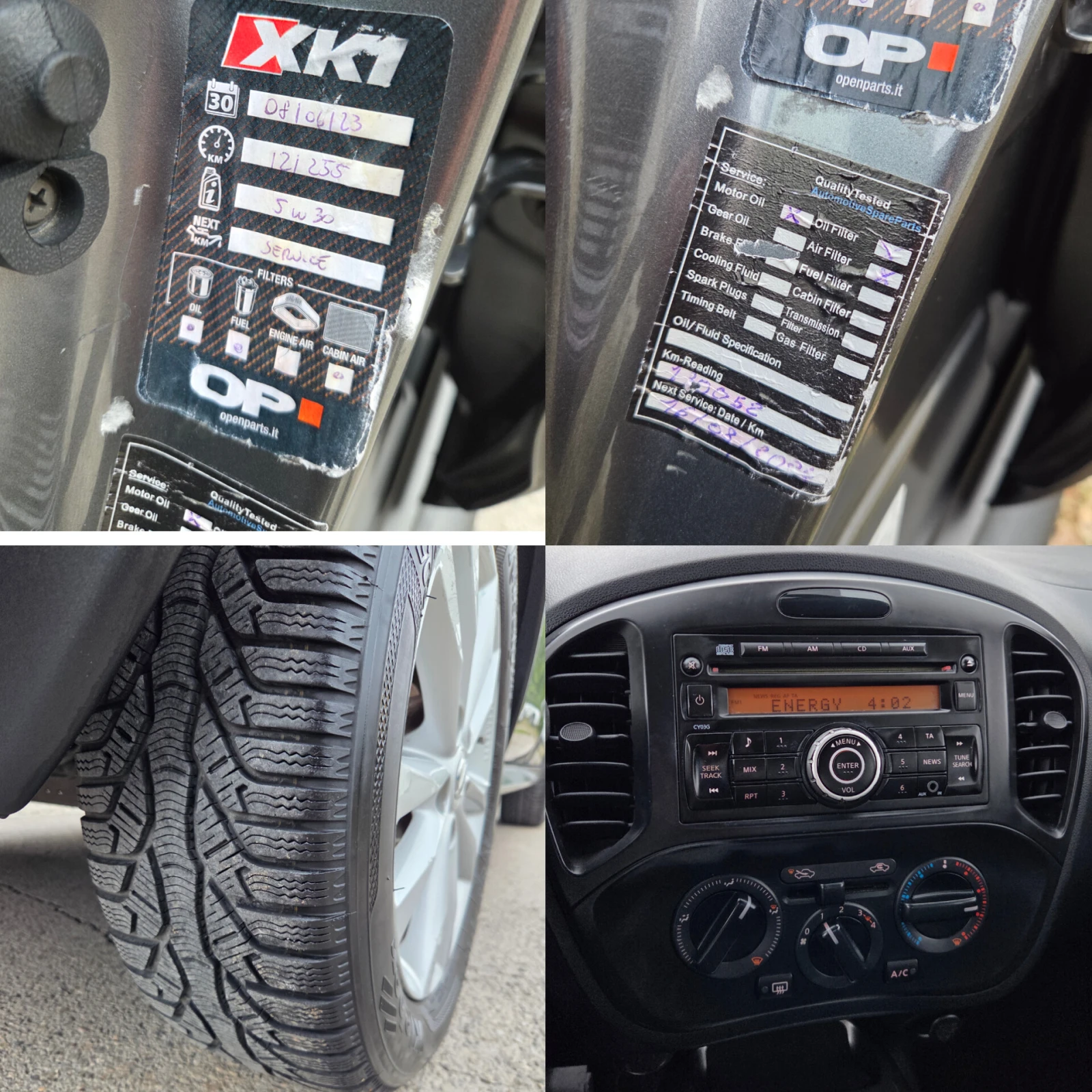 Nissan Juke 1.6i 136000км. УНИКАТ | Mobile.bg — изображение 15