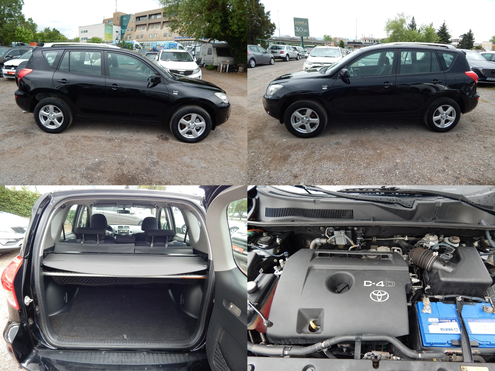 Toyota Rav4 2.2D4D* 220000km* , снимка 7 - Автомобили и джипове - 54455921