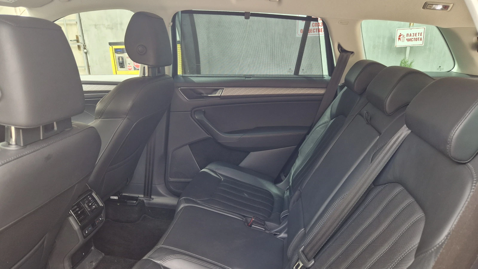 Skoda Kodiaq DSG 200�� 2.0TDI 4x4 | Mobile.bg � ����������� 8