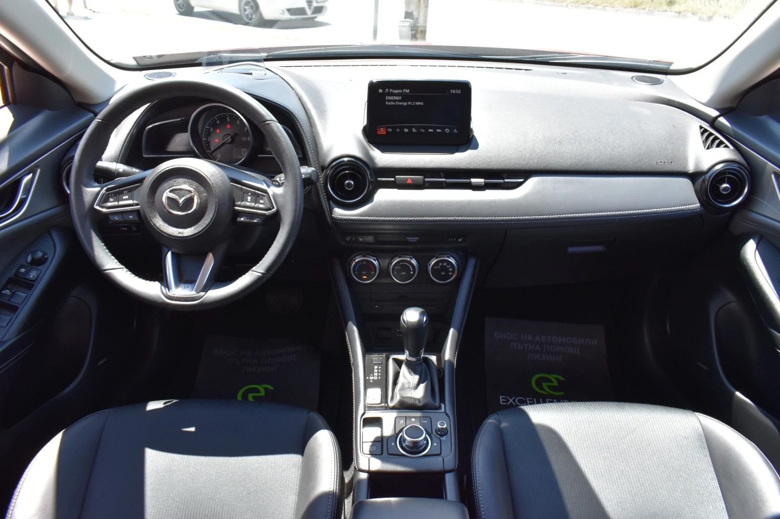Mazda CX-3 2.0i* SKYACTIV* AUTOMAT* , снимка 10 - Автомобили и джипове - 55146006