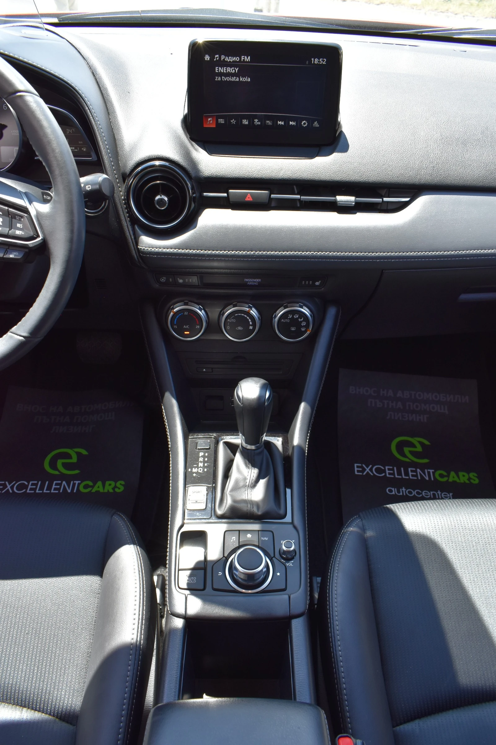 Mazda CX-3 2.0i* SKYACTIV* AUTOMAT* , снимка 9 - Автомобили и джипове - 55146006