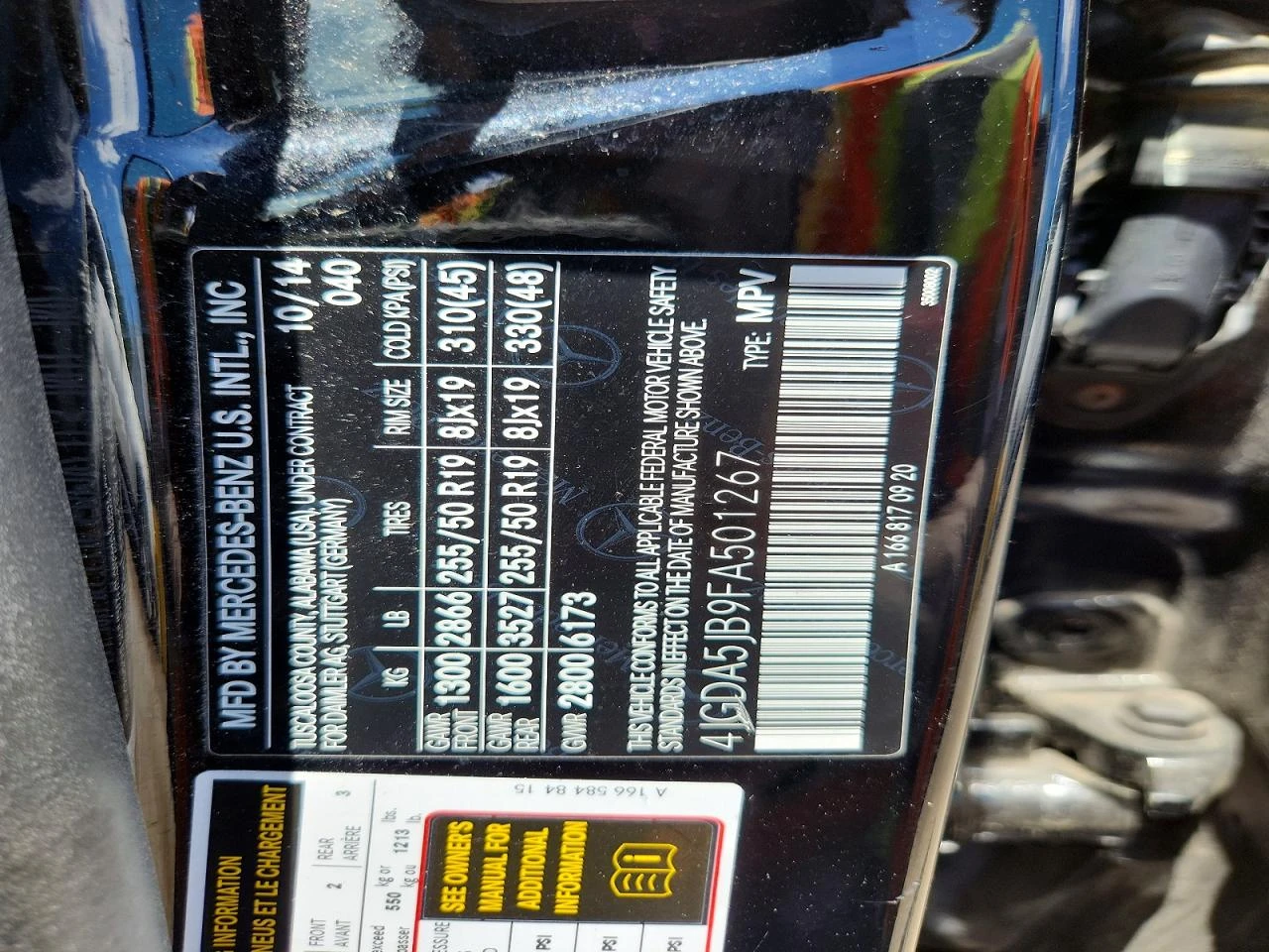 Mercedes-Benz ML 350 3.5l, снимка 12 - Автомобили и джипове - 55158069