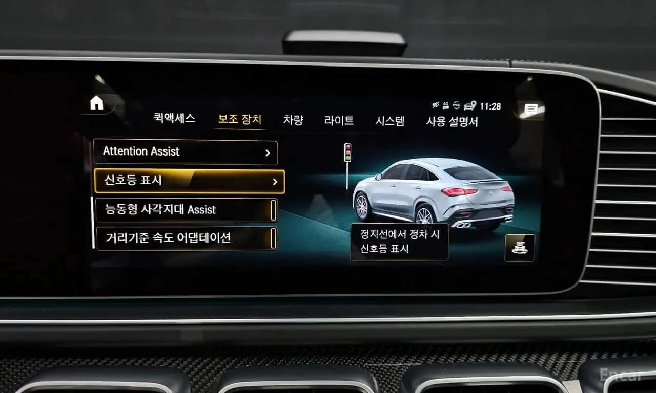 Mercedes-Benz GLC 63 AMG * AMG S 4MATIC+ Coupe* ��������� ���� *  | Mobile.bg � ����������� 15
