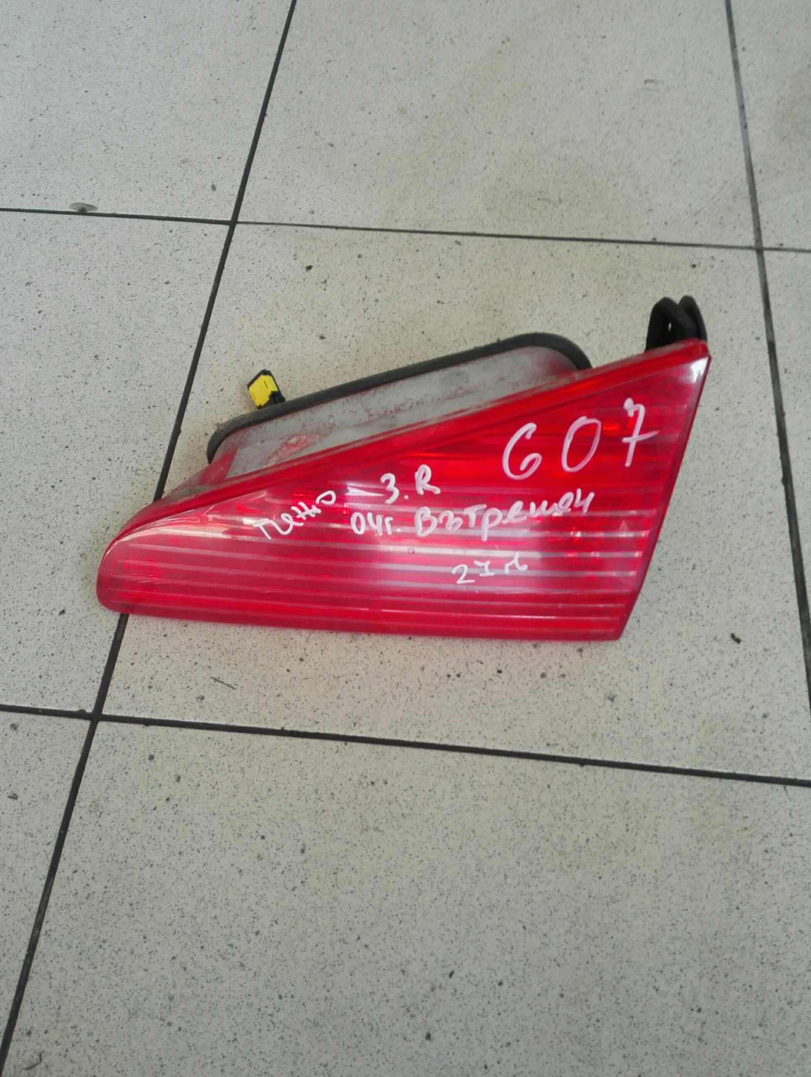    607  (3) | Mobile.bg   1