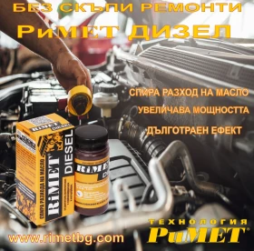 Други, снимка 1