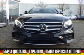 Mercedes-Benz E 400 AMG/4MATIC/L/360/LED/Exclusive - 53500 лв. - 94177562 | Car24.bg