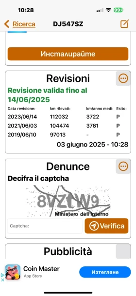 Toyota Corolla verso 1.8VVT I * 7местен - 9400 лв. - 46095859 9