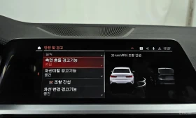 BMW 340 | HUD | 360 | ШИБИДАХ | ДИСТРОНИК - 27500 € - 84412832 16