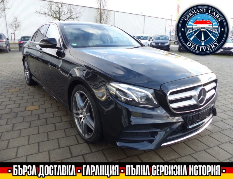 Mercedes-Benz E 400 AMG/4MATIC/L/360/LED/Exclusive, снимка 1 - Автомобили и джипове - 49360971