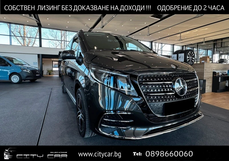 Mercedes-Benz V 300 d/AMG/4MATIC/EXTRA LONG/AIRMATIC/BURM/360/MEMORY/, снимка 1 - Автомобили и джипове - 49531754