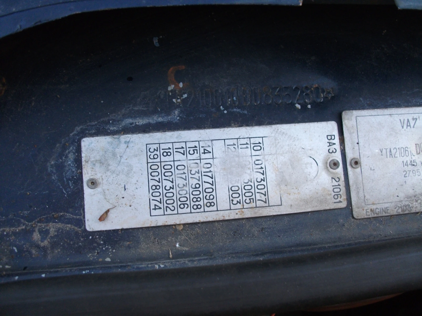 Lada 21061 1500S | Mobile.bg   17