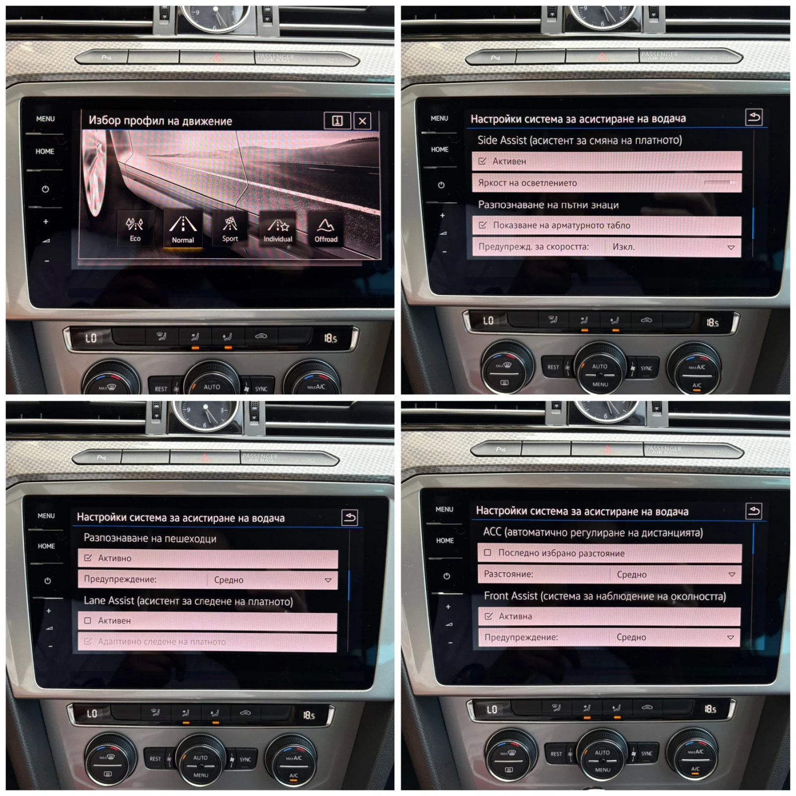 VW Alltrack Matrix, Digital, Камера, HeadUp, Keyless, Ел.Багаж, снимка 16 - Автомобили и джипове - 55036388