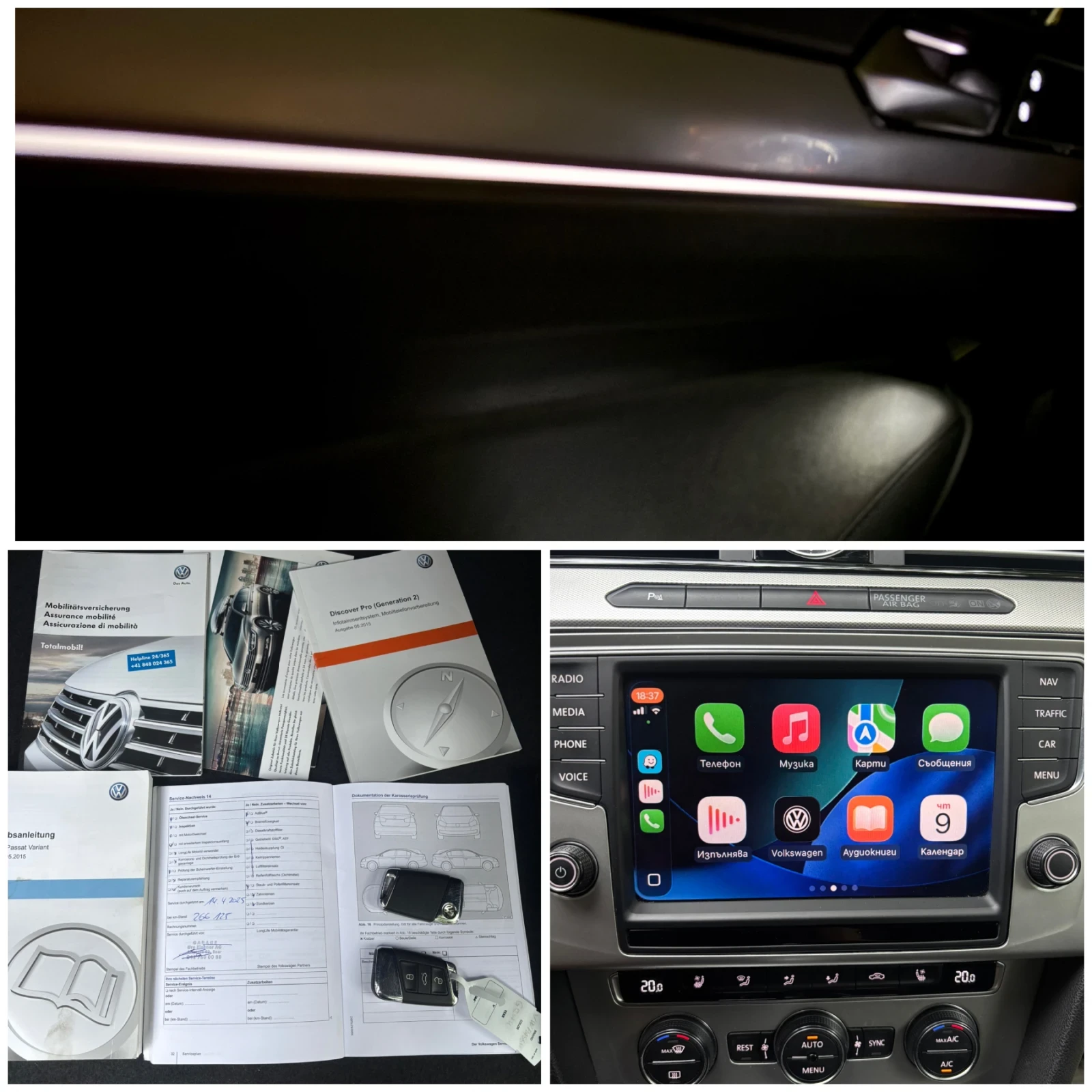 VW Passat 4Motion | Digital/ACC/Масаж/Швейцария!, снимка 16 - Автомобили и джипове - 55221579