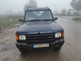 Land Rover Discovery 2 | Mobile.bg    4