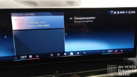 BMW X5 50e xDrive M Sport Paket  - 90700 € / 177393.78 лв. - 48166911 12