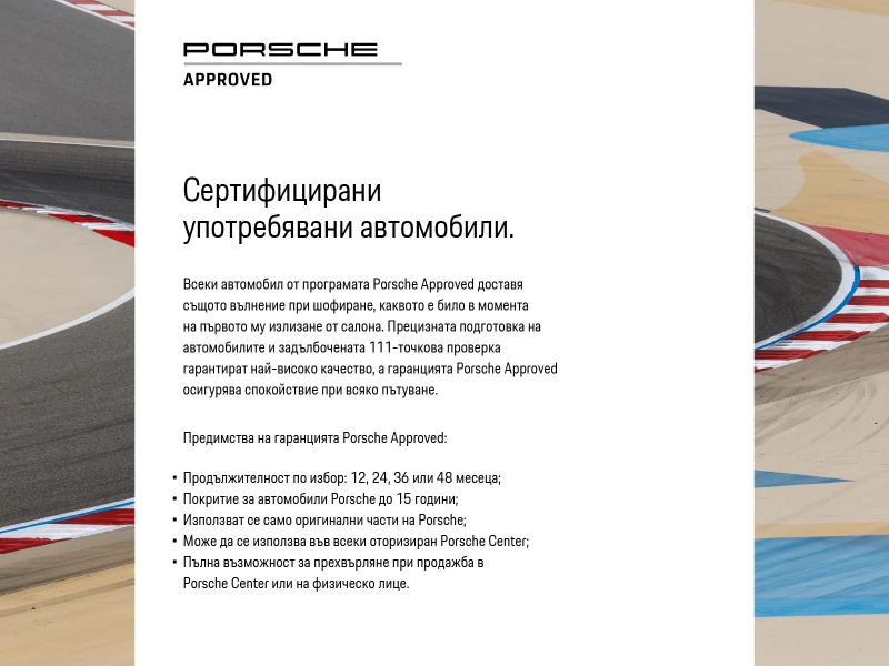 Porsche Macan 4, снимка 17 - Автомобили и джипове - 52495513