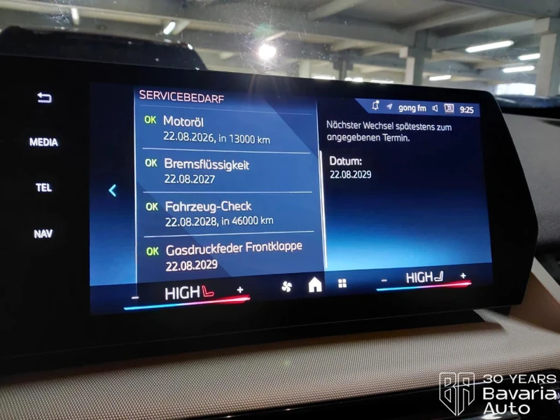 BMW X1 25e xDrive Steptronic, снимка 8 - Автомобили и джипове - 52727845