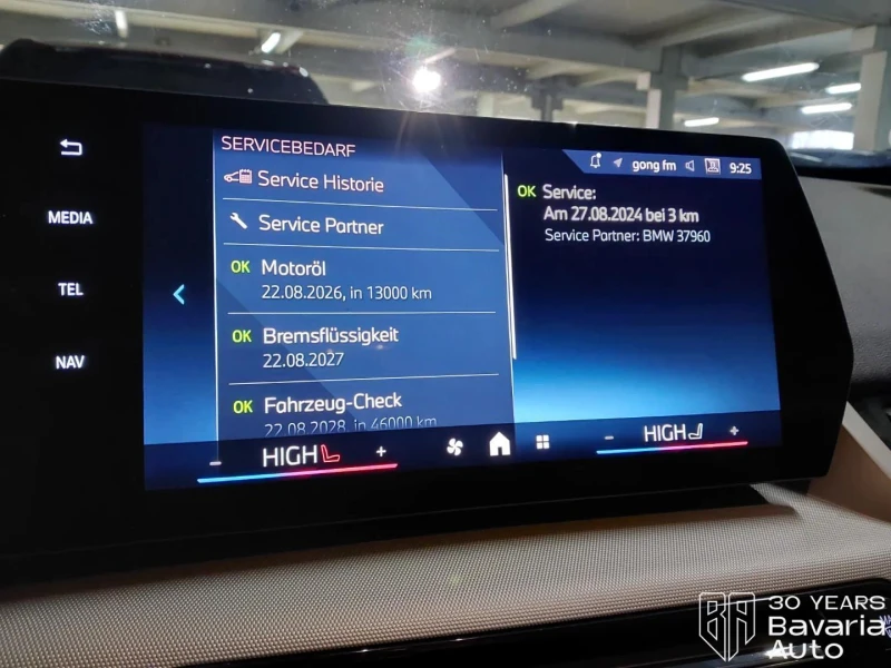 BMW X1 25e xDrive Steptronic, снимка 9 - Автомобили и джипове - 52727845