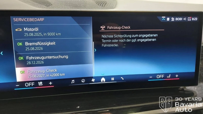 BMW X5 50e xDrive M Sport Paket , снимка 11 - Автомобили и джипове - 53073701