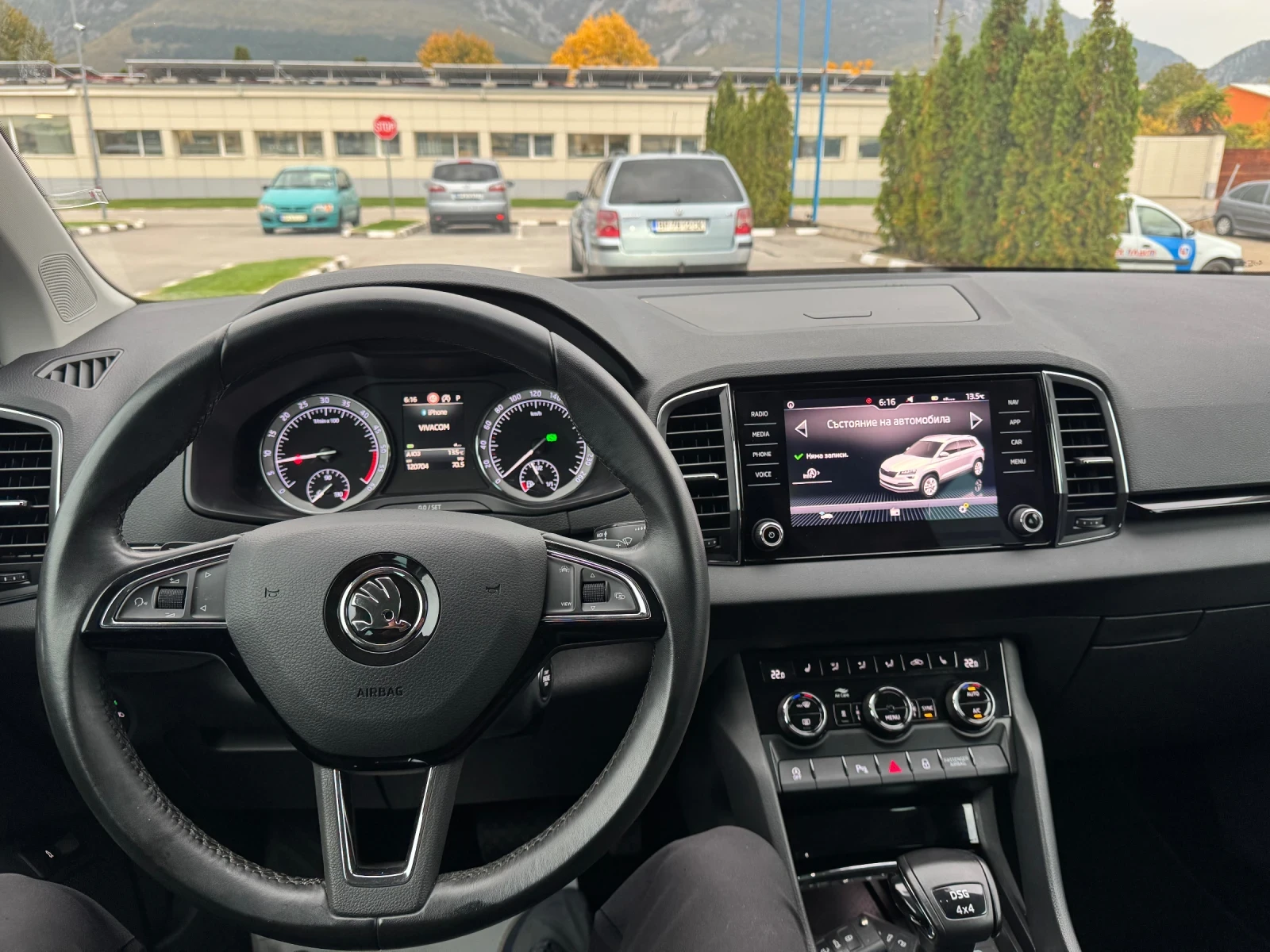 Skoda Karoq  - изображение 7