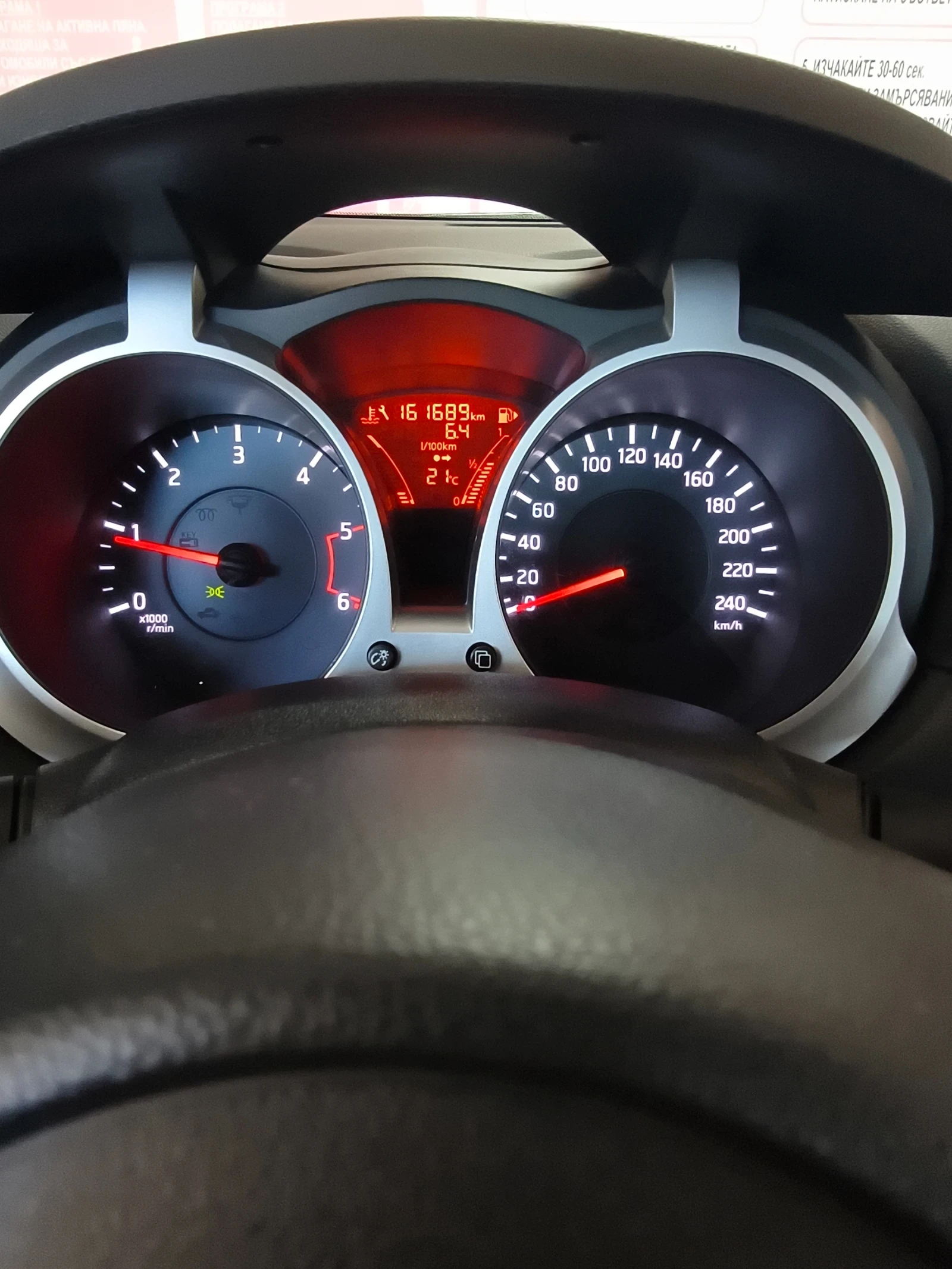 Nissan Juke 1.5 dci 110�.� | Mobile.bg � ����������� 9