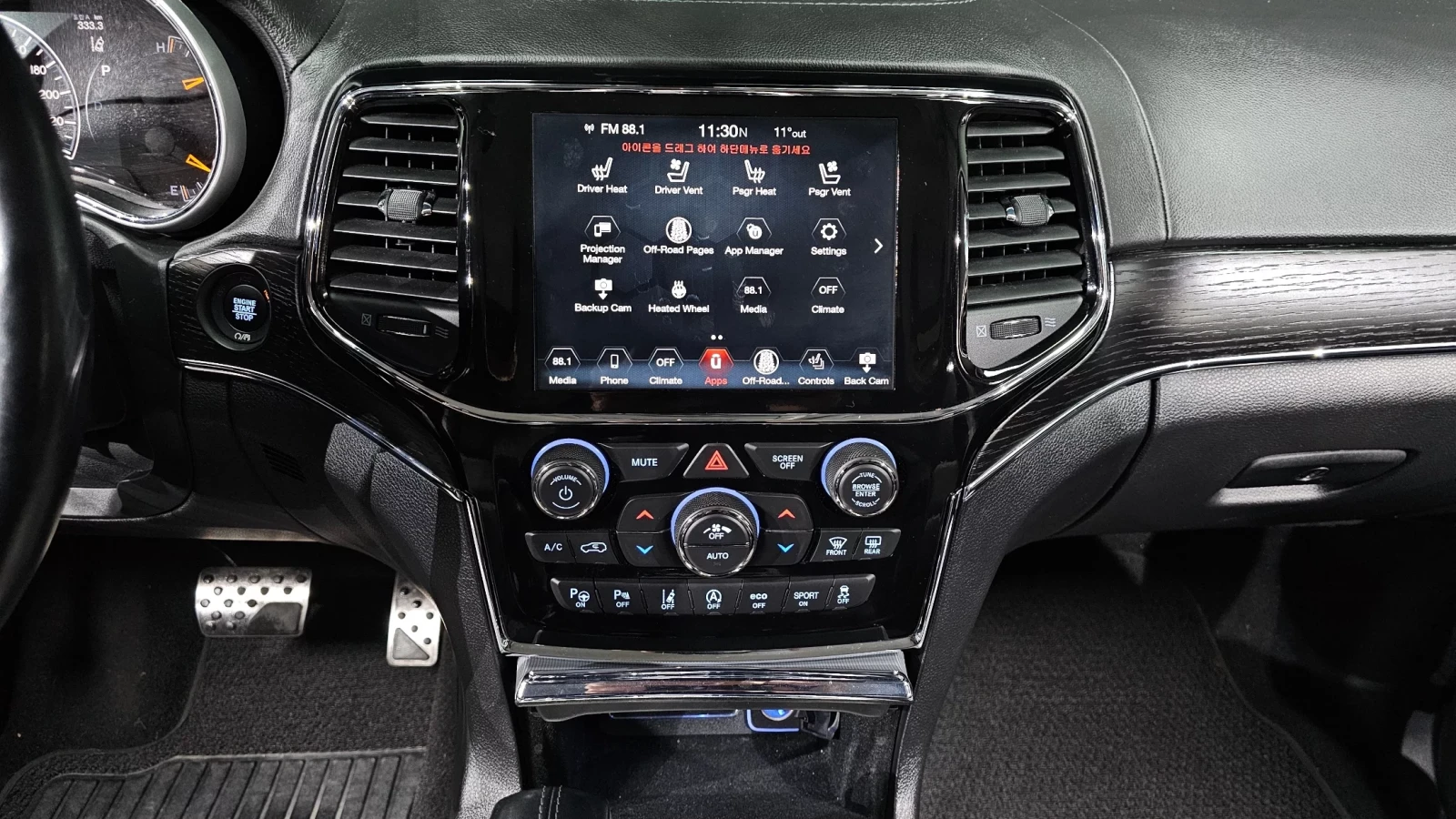 Jeep Grand cherokee 3.6 Summit, снимка 11 - Автомобили и джипове - 54995816