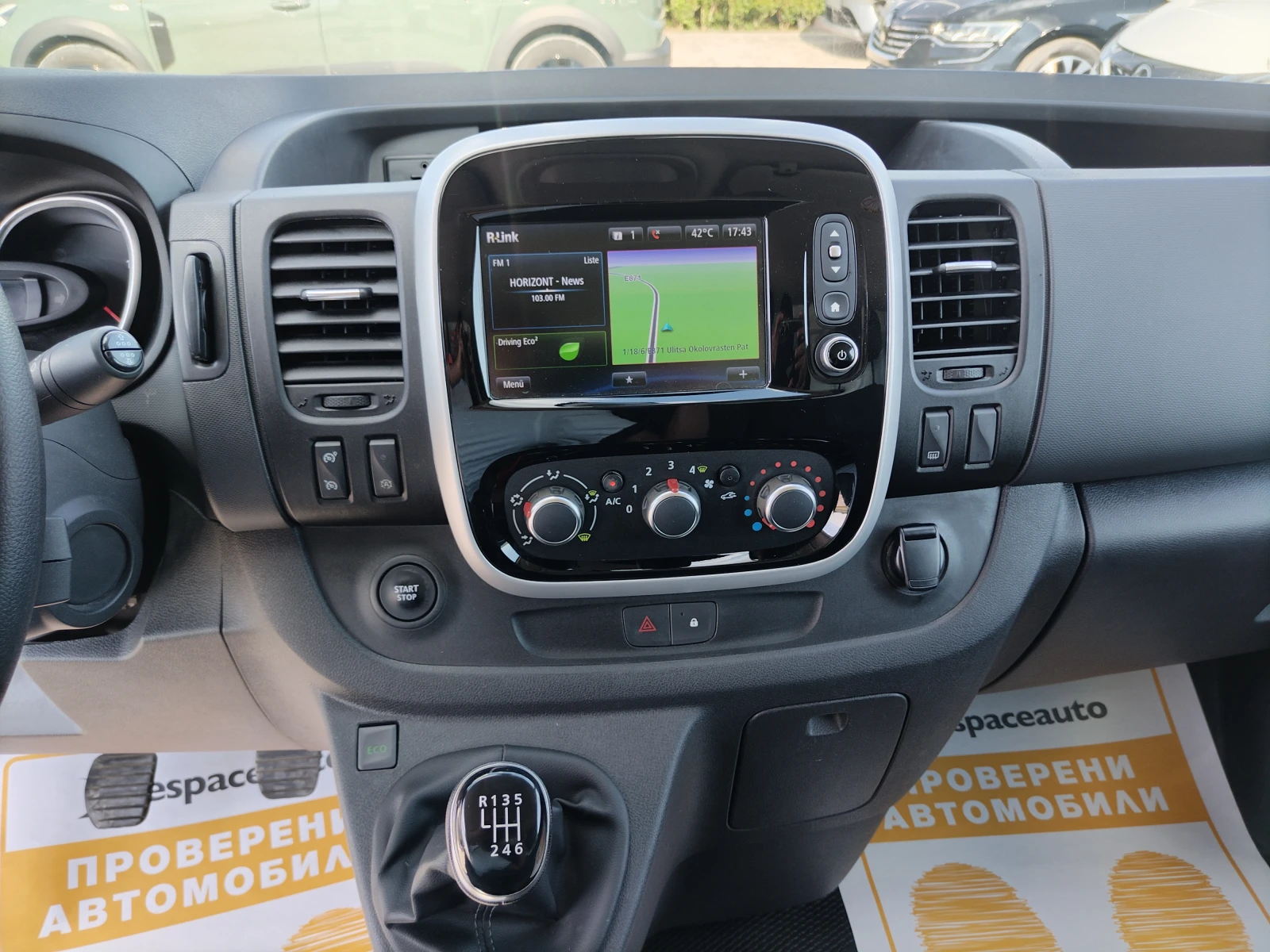 Renault Trafic 2.0dCI/145к.с/Life - изображение 9