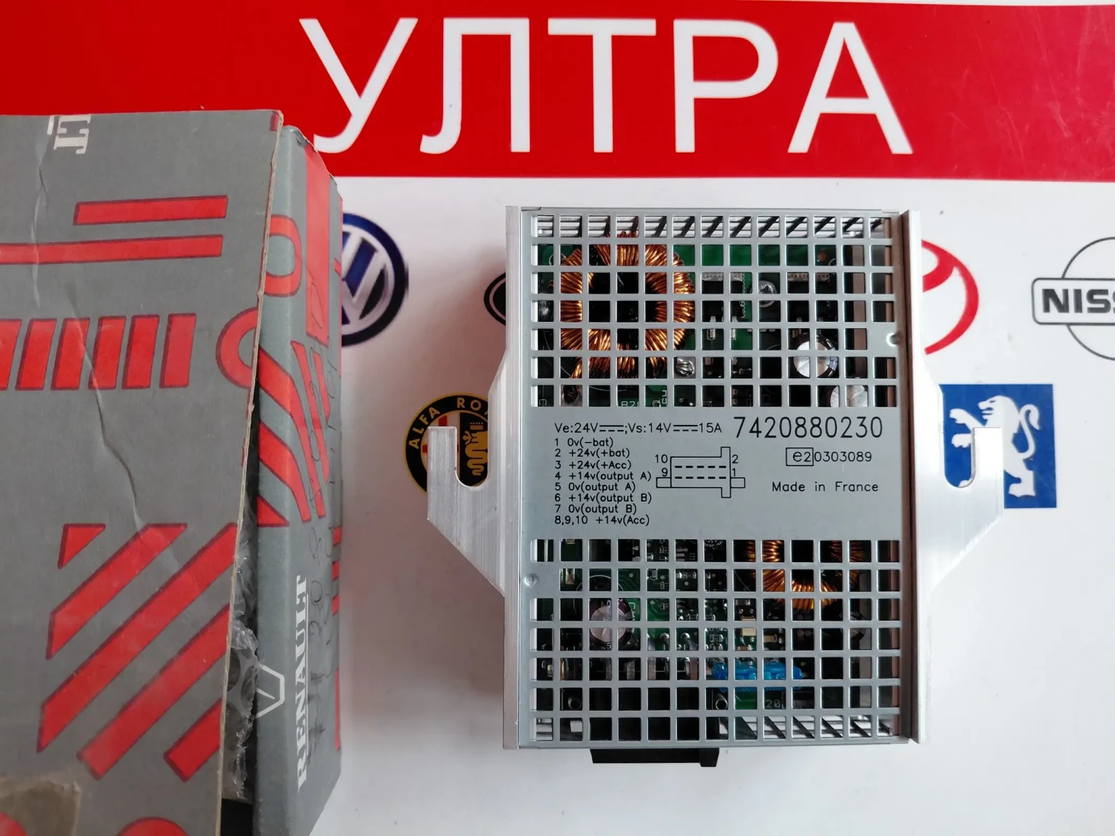 7420880230 ��� ���������� ��������� �� Renault 74 20 880 230 | Mobile.bg � ����������� 2