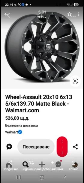 ���� � ������ 265/65R17 �� Jeep Grand cherokee | Mobile.bg � ����� ������ 12