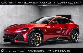����� �� �������� �� Ferrari Purosangue 6.5 V12 / CARBON / MATRIX / CERAMIC / HUD / 360 /