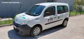 Renault Kangoo 1.5 dCi Générique