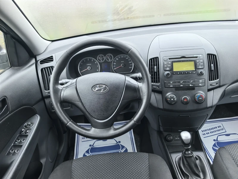 Hyundai I30 1.4i, снимка 14 - Автомобили и джипове - 46808142