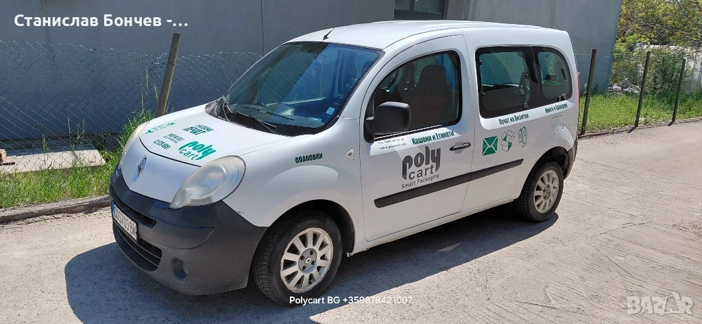 Renault Kangoo 1.5 dCi Générique
