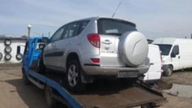 Toyota Rav4 2.0vvti/на части - [1] 