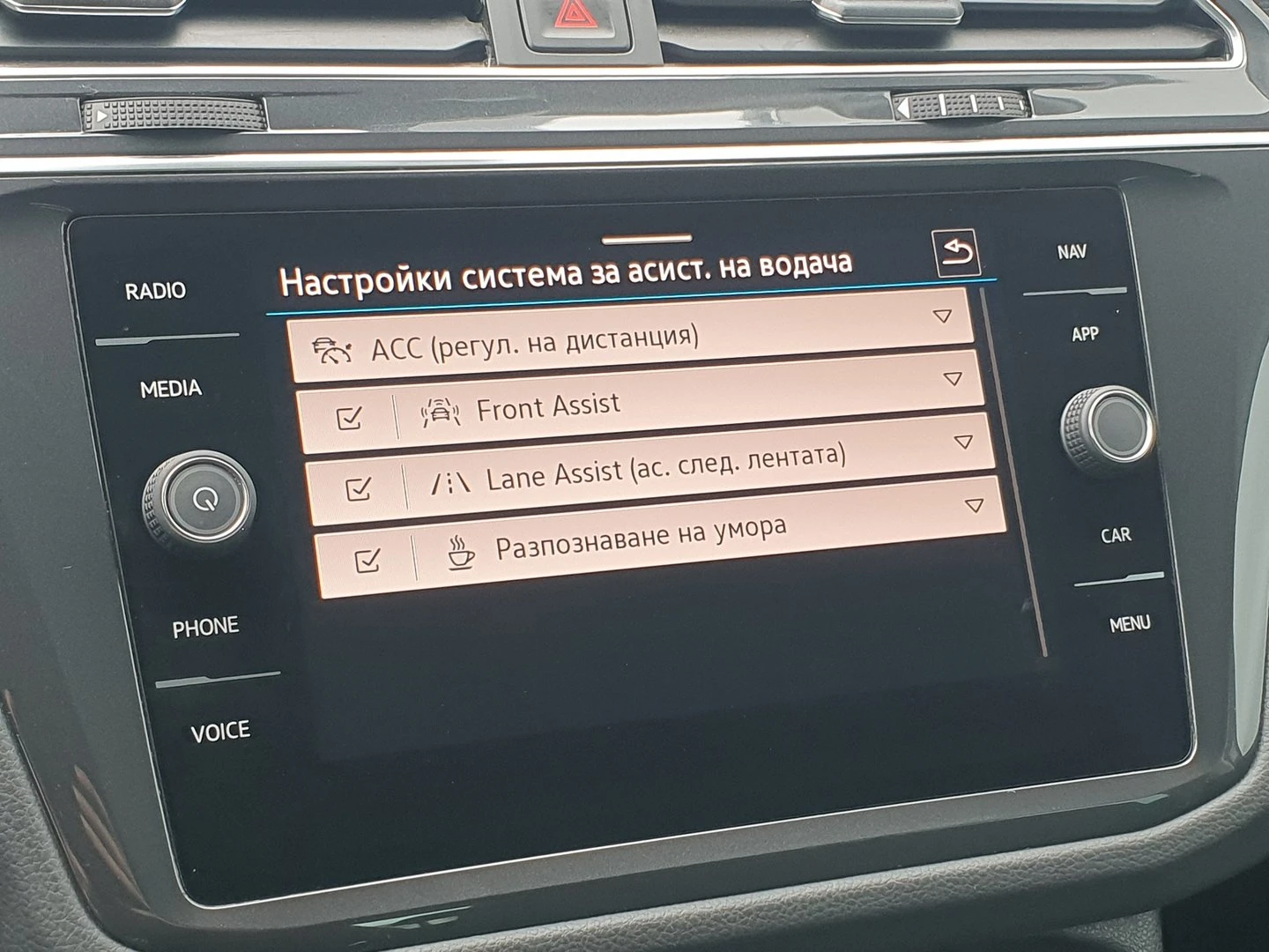 VW Tiguan | Mobile.bg � ����������� 12