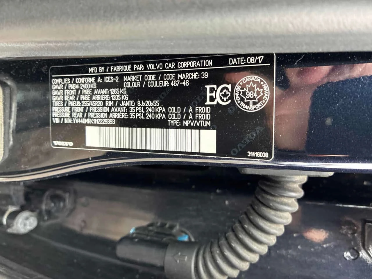 Volvo XC60 * T5 Special Edition Premier* АВТОКРЕДИТ* , снимка 10 - Автомобили и джипове - 54571493