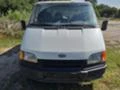 Ford Transit 2.5D 80 к.с., снимка 1