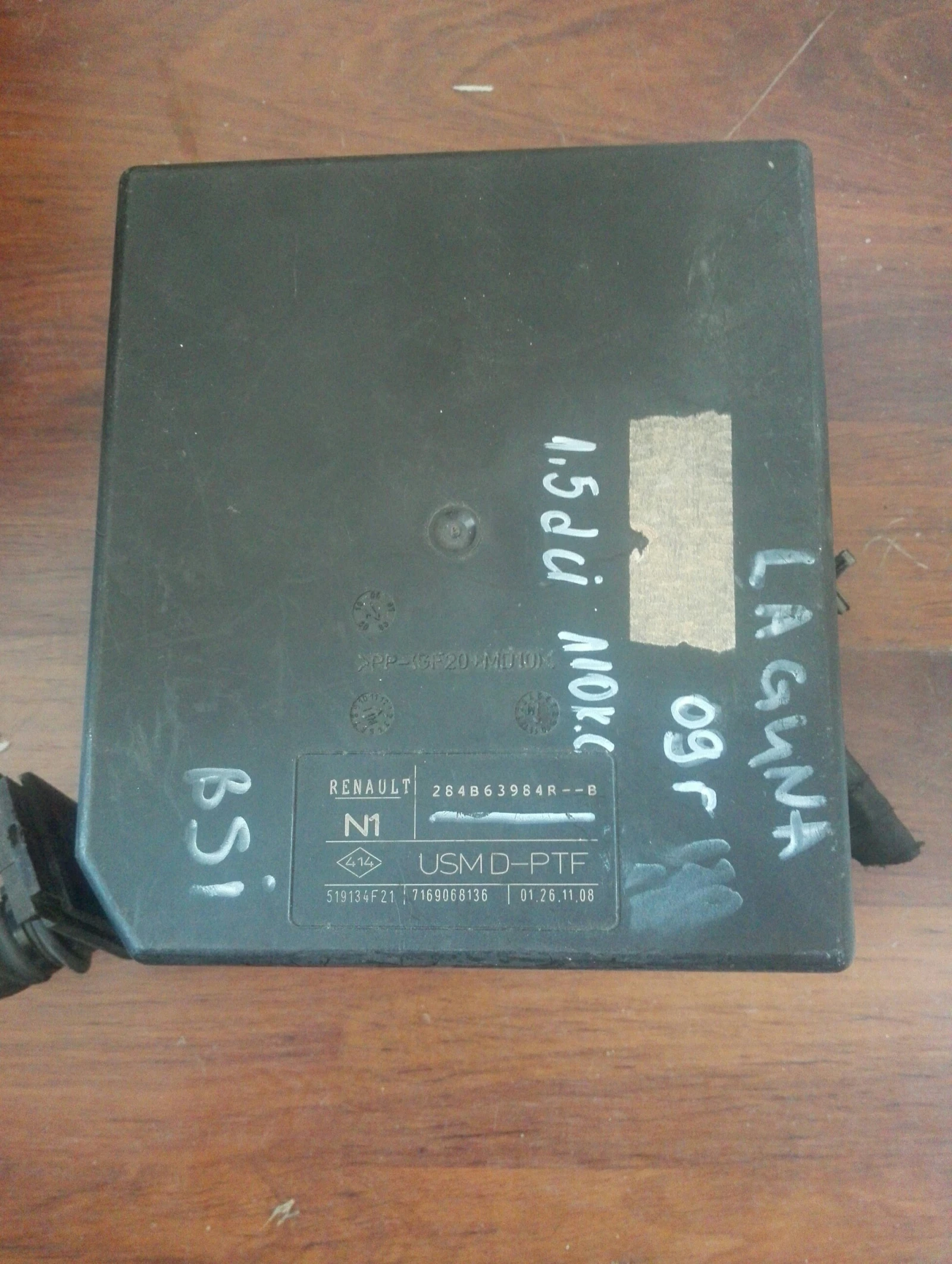 ������� �����-����� ��� (bsi) ���� ������ 1.5��� | Mobile.bg � ����������� 1