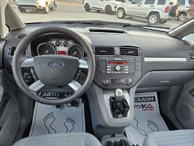 Обява за продажба на Ford C-max 1.6i-116кс= FACE= КЛИМАТРОНИК= АВТОПИЛОТ= 151.000к ~8 900 лв. - изображение 10