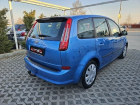 Ford C-max 1.6i-116кс= FACE= КЛИМАТРОНИК= АВТОПИЛОТ= 151.000к - 8900 лв. - 74837552 | Car24.bg