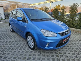 Обява за продажба на Ford C-max 1.6i-116кс= FACE= КЛИМАТРОНИК= АВТОПИЛОТ= 151.000к ~8 900 лв. - изображение 1