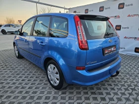 Обява за продажба на Ford C-max 1.6i-116кс= FACE= КЛИМАТРОНИК= АВТОПИЛОТ= 151.000к ~8 900 лв. - изображение 4