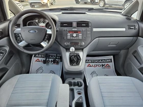 Обява за продажба на Ford C-max 1.6i-116кс= FACE= КЛИМАТРОНИК= АВТОПИЛОТ= 151.000к ~8 900 лв. - изображение 11