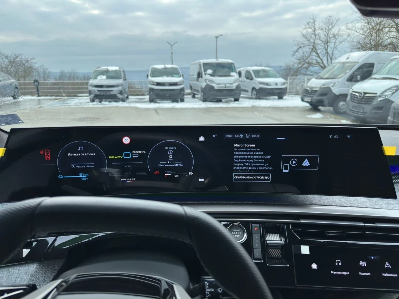 Peugeot 5008 GT 1.6 Plug-in HYBRID 2WD 195 e-DCS7 EURO 6.4, снимка 12 - Автомобили и джипове - 53097297